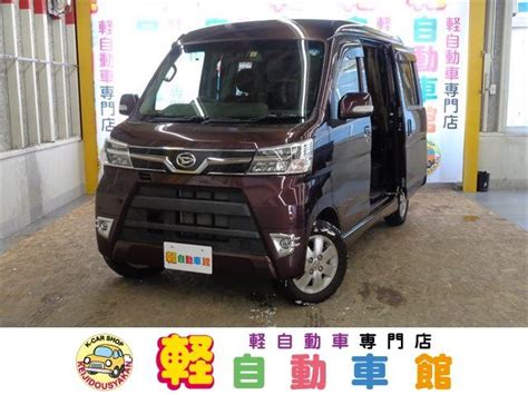 Used Daihatsu Atrai Wagon Custom Turbo Rs Limited Sa Iii For Sale