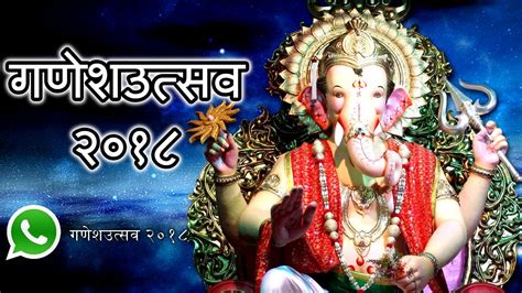 On this day, people keep the video song status of ganpati immersion on their whatsapp. ganpati images ganpati photo ganesh images ganpati bappa ...