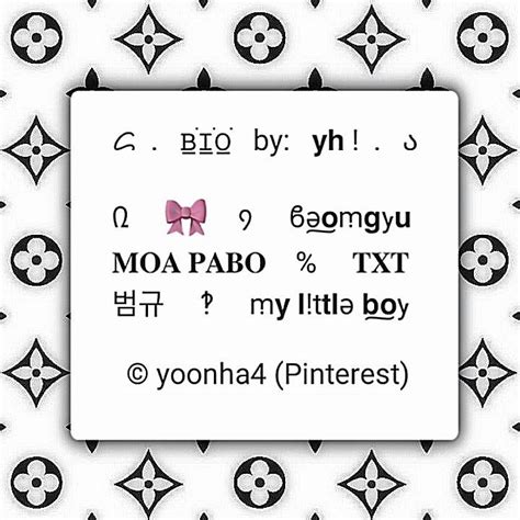 Yoonha Yoonha4 Bios Soft Txt No Lo Puedo Pasar Cute Text Symbols