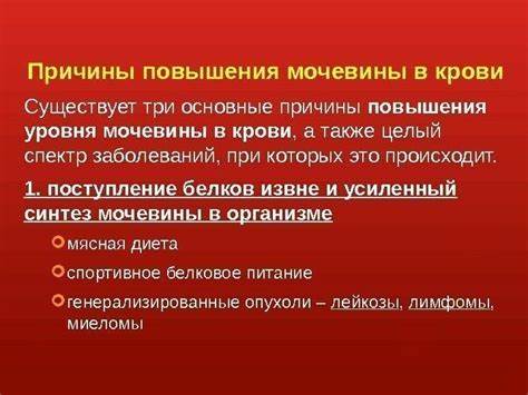Гиперурикемия диета для мужчин