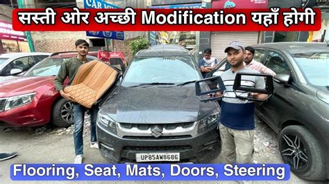 Cheapest Car Modification Shop in Karol Bagh | Modify Brezza | sk vlogs