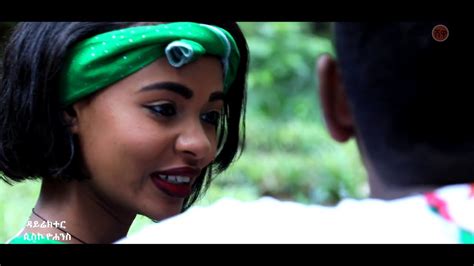 Tamirat Girma Wetete Nesh ታምራት ግርማ ወተቴ ነሽ New Ethiopian Music