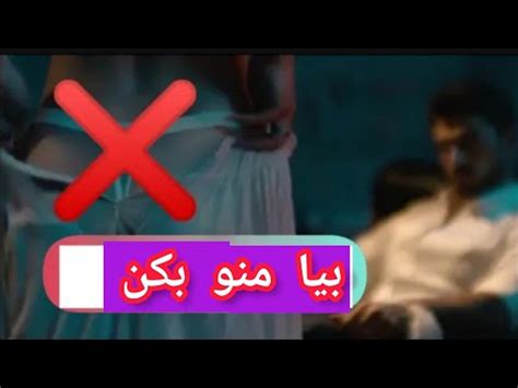 فیلم سینمایی سکسی معرفی فیلم سکسی بدون سانسور دوبله فارسی YouTube