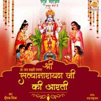 Shri Satyanarayan Ji Ki Aarti Play Download All Mp Songs Wynkmusic