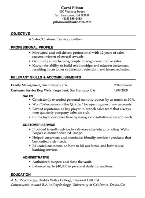 Advantages Of Using Resume Sample 2020