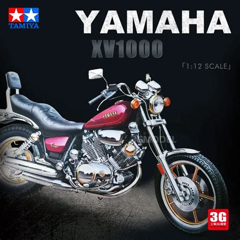 Tamiya 14044 112 Scale Model Motorcycle Kit Yamaha Virago Xv1000