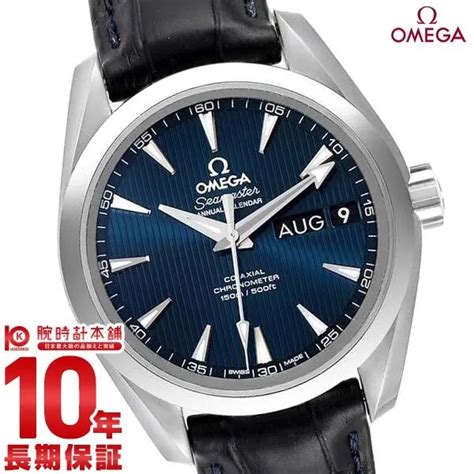 Omega Seamaster Aqua Terra M Co Axial Chronometer Annual Calendar