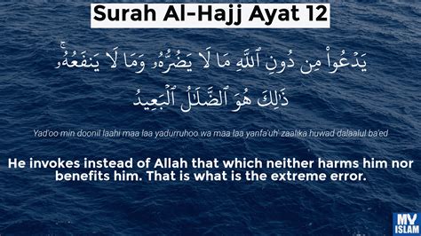 Surah Al Hajj Ayat 12 2212 Quran With Tafsir My Islam