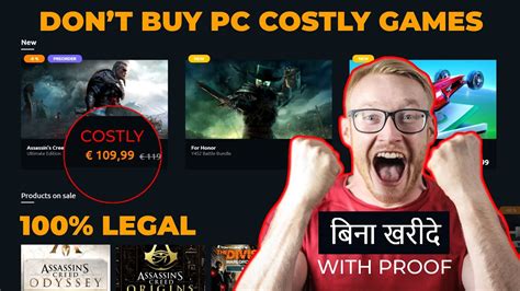 How To Play Almost Any Pc Game बिना खरीदे 100 Legal With Proof