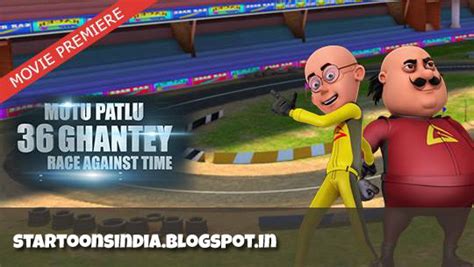 Motu Patlu Movies Carnival Island 36 Ghantey Race Against Time In