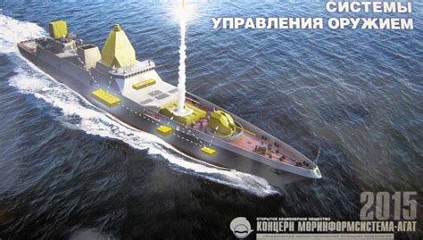 รัสเซียเตรียมพัฒนาเรือรบ บรรทุกขีปนาวุธร่อนได้ 48 ลำ - ข่าวสด