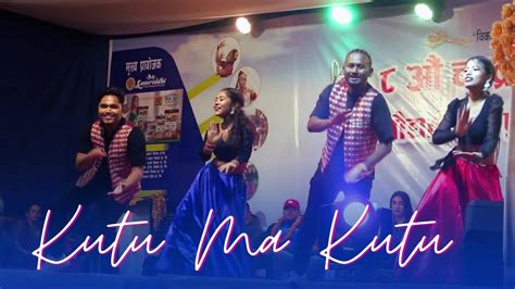 Kutu Ma Kutu Sali Man Paryo Maya Birani Dance Performance Jdc