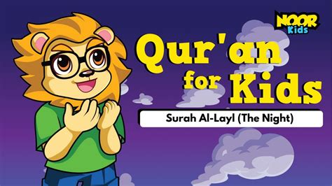 Surah Al Layl With English Translation Quran For Kids Noor Kids