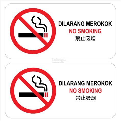 Smoking in malaysia was first dealt with in legislation requiring a general warning message on all malaysian cigarette packaging in 1976. NO SMOKING \ DILARANG MEROKOK PVC S (end 8/14/2019 10:15 AM)
