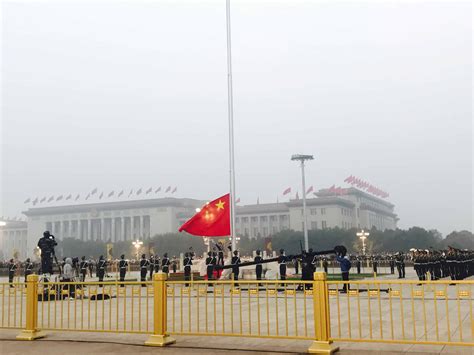 Chinas Flag Raising Ceremony On National Day Cgtn