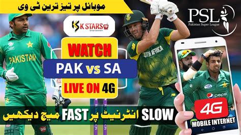 Psl 4 2019 Watch Live Cricket Match Free On Mobile Psl 4 Live