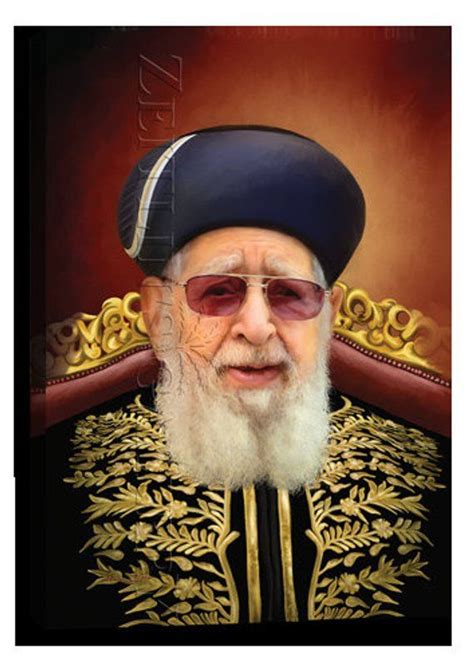 Rabbi Ovadia Yosef Maran Ovadia Yosef Digital Painting Etsy Artofit