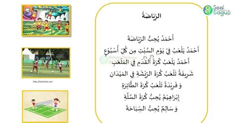 Lengkap soal uas bahasa arab mts kelas 8 semester 1 tahun pelajaran. Soal Bahasa Arab Kelas 3 Semester 1 Dan Kunci Jawaban ...