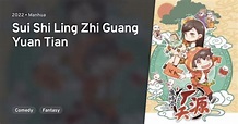 Sui Shi Ling Zhi Guang Yuan Tian · AniList