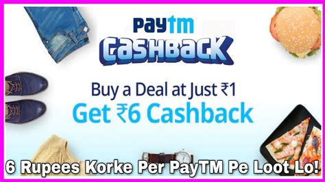 Free ₹6 Paytm Cash Back Per Number Pay ₹1 And Get Free ₹6 Paytm Cash Back Offer Youtube