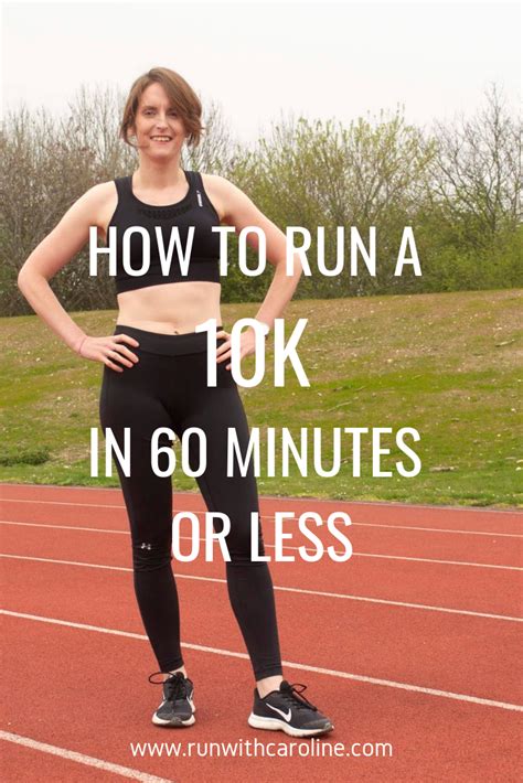How To Run A Faster 10k In 60 Minutes Or Less How To Run Faster