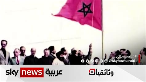 مدينة العيون #المغربية.. كيف تحول وجه المدينة من 1975 إلى اليوم؟ | #