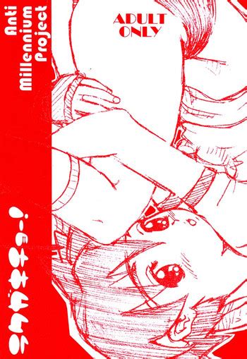 Rakugakichou Nhentai Hentai Doujinshi And Manga