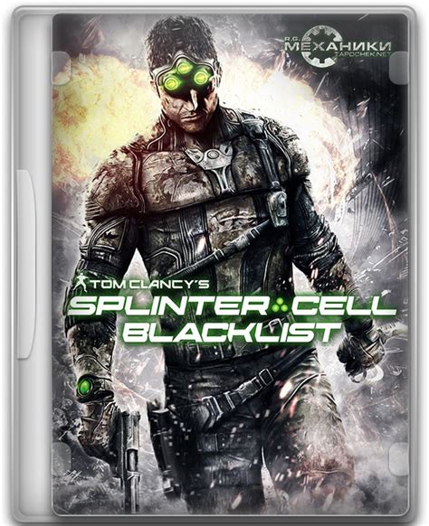 The splinter cell wiki is a database that anyone can edit. Tom Clancys Splinter Cell Blacklist Game | Exe Games