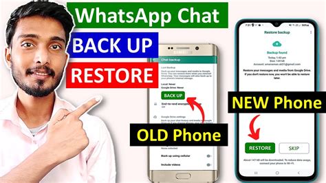 How To Backup And Restore Whatsapp Message How To Transfer Whatsapp