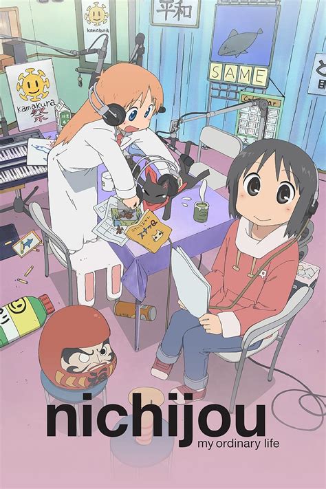 Nichijou My Ordinary Life The Complete Series Blu Ray 中古） Pispk