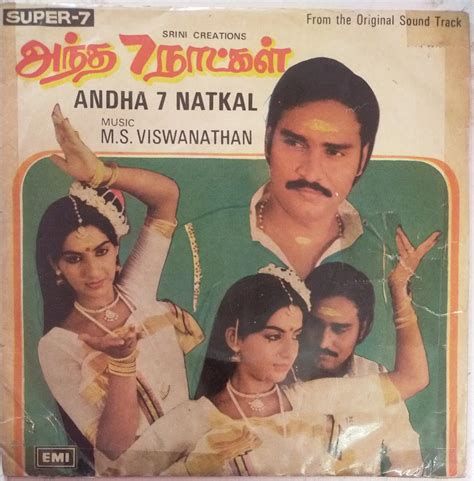 Andha 7 Natkal Tamil Film Ep Vinyl Record By Msviswanathan Ms