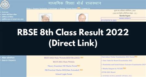 Rbse 8th Class Result 2022 Class 8