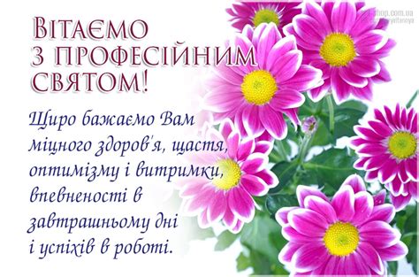 Ми зібрали кращі привітання із професійним святом для тих, хто щодня рятує людські життя. Привітання з Днем медичного працівника - картинки ...