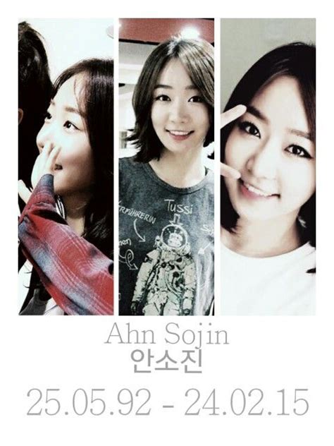 Ahn Sojin 안소진 In Memories Jin Memories