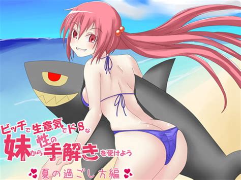 An Initiation To Sex From Precocious Bitch Sadist Imouto How To Spend The Summer Ajaib Suara