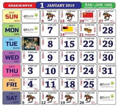 Terima kasih kerana memilih kalendar penganjur kami: Kalendar 2019 Dan Cuti Sekolah 2019 - Rancang Percutian ...