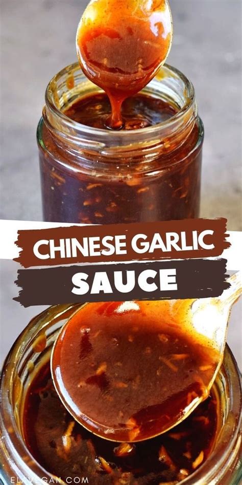 Chinese Garlic Sauce Brown Stir Fry Sauce Elavegan Artofit