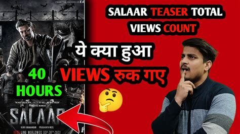 Salaar Teaser Total Views Count Salaar Vs Kgf Teaser Salaar Movie