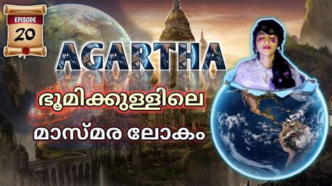 Agartha The Hollow Earth Theory Explained With Proofs Malayalam