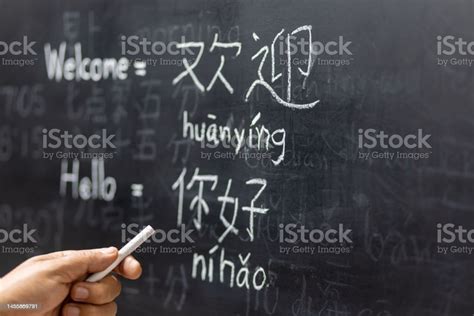Aprender Pinyin Del Alfabeto Chino En El Aula Foto De Stock Y Más Banco