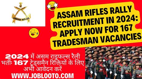 Assam Rifles Rally Recruitment In 2024 Apply Now For 161 Tradesman