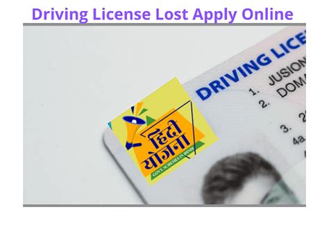 Original Lost Apply Online For Duplicate Dl Driving License Form