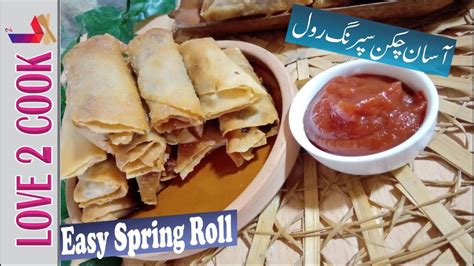 Let's first start off with what exactly are spring rolls? Easy Chicken Spring Rolls Recipe-Special Ramadan Recipes 2020 In Urdu Hindi - YouTube
