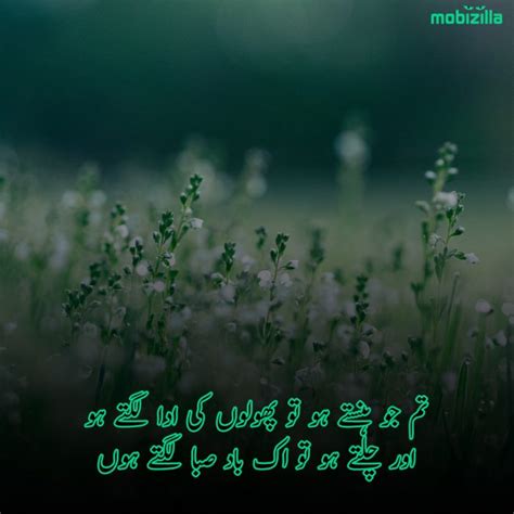 Flower Poetry In Urdu Phool Shayari Rose Poetry With Images
