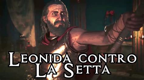Assassin S Creed Odyssey Lore Leonida Contro La Setta Youtube