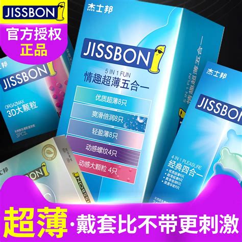 Jieshibang Ultra Thin Condom Male Mace Condom With Barbed Thread Large Particle Sex