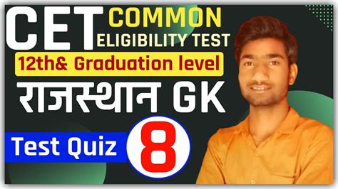 Target Cet Ldc Exam Rajasthan Gk Class Cet Rajasthan Gk