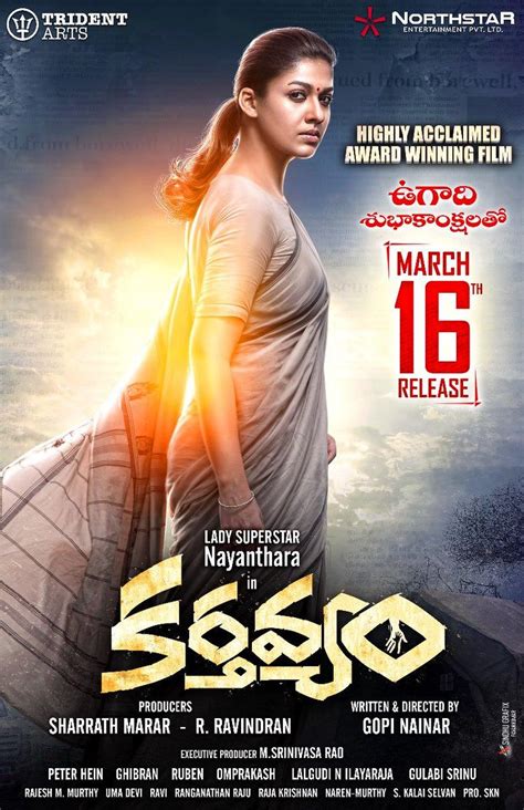 Karthavyam 2018 Telugu Full Movie Online Watch Free