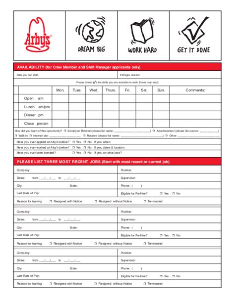 printable arbys job application form page