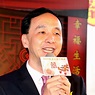 Taiwan’s Kuomintang chairman Eric Chu to meet Xi Jinping in Beijing ...